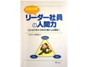本表紙.jpg